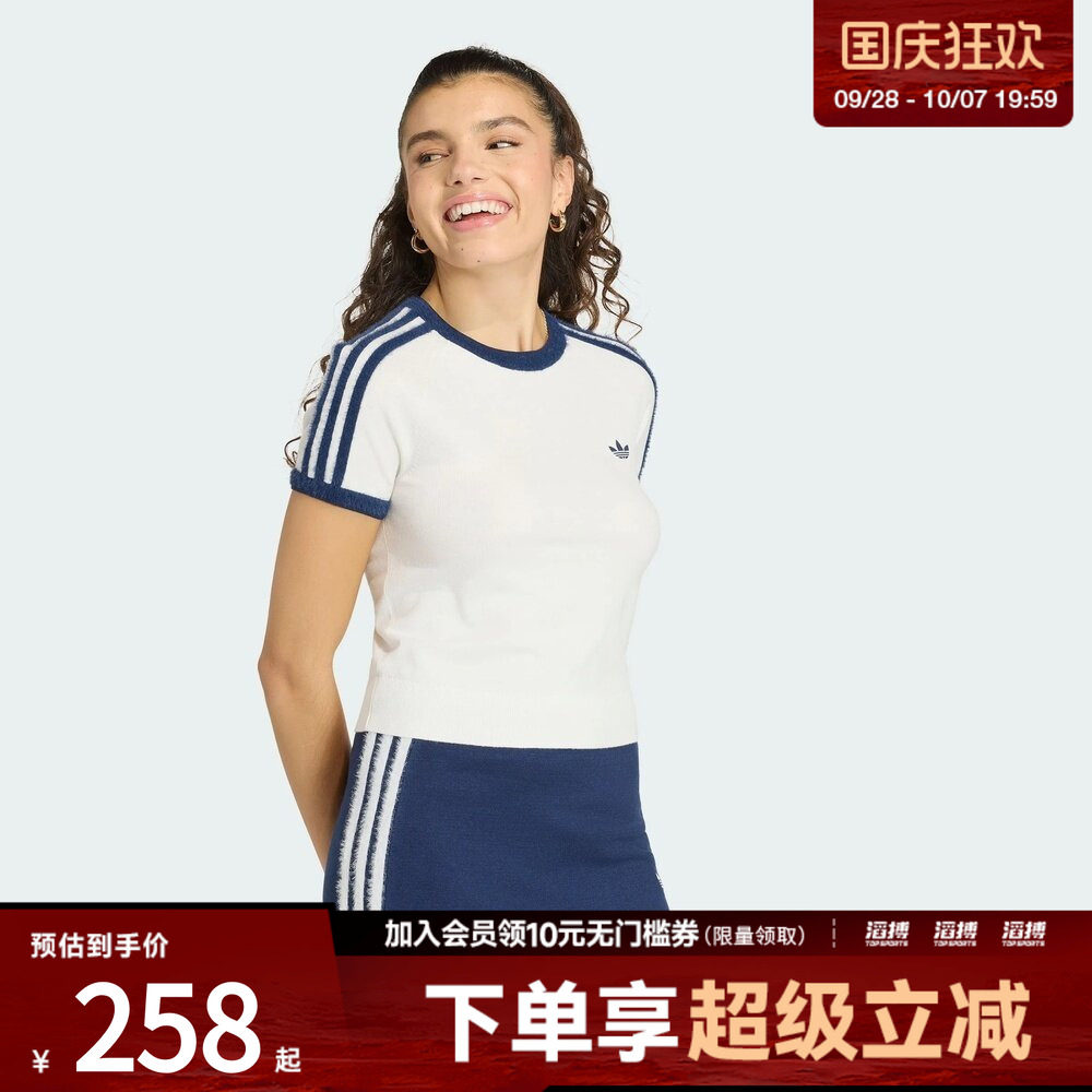 「滔搏运动」adidas阿迪达斯三叶草女子美式运动风修身T恤KS9952