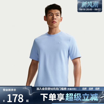 NIKE耐克男子AS M NK DF PRIMARY运动休闲短袖T恤DV9832-407