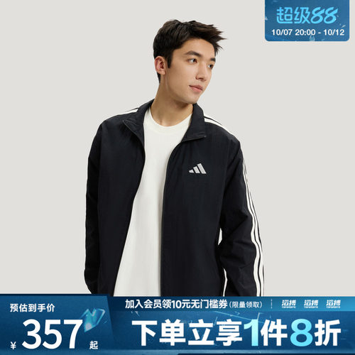 滔搏adidas阿迪达斯男子运动休闲夹克早春薄外套KR2520