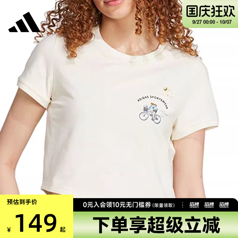 adidas阿迪达斯女子W C DDL CROP T运动休闲短袖T恤JX5327
