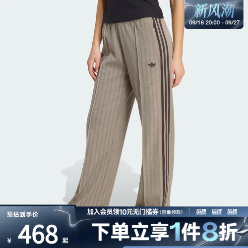 adidas阿迪达斯三叶草女子复古撞色休闲针织运动裤KX1869