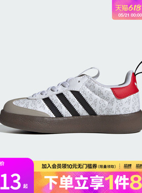adidas阿迪达斯三叶草小童迪士尼联名款 T头鞋经典运动鞋IH1747