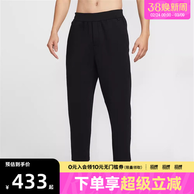 NIKE耐克男子DF 24.7 IS PANT运动休闲长裤HQ6971-010