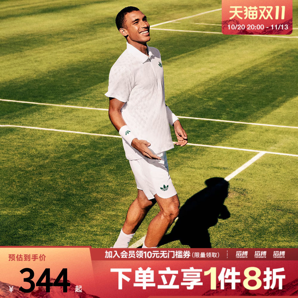 adidas阿迪达斯三叶草男子ERGO SHORTS运动休闲短裤JN0781