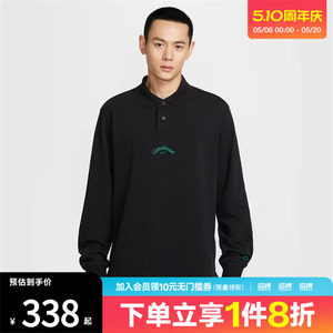 NIKE耐克男子运动休闲长袖T恤IF0771-010