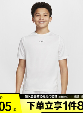 NIKE耐克大童BDFMULTISS TOPLBR运动休闲短袖T恤HJ3771-100