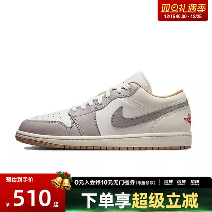 NIKE耐克男鞋AIR JORDAN 1 LOW运动训练篮球鞋553558-169