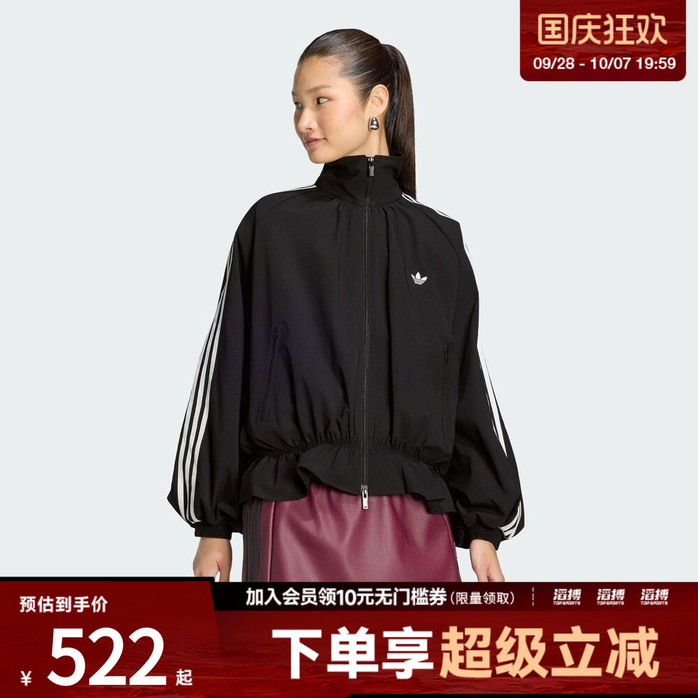 adidas阿迪达斯三叶草女子复古宽松收腰休闲外套荷叶边上衣LG4075