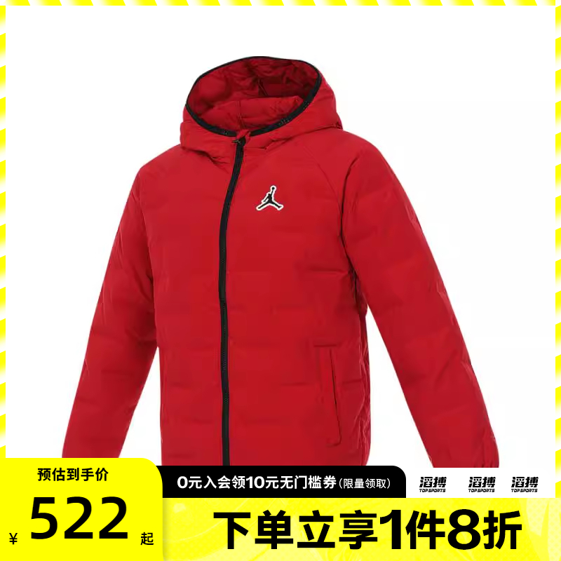 NIKE耐克大童运动休闲羽绒服JD2442053GS-003