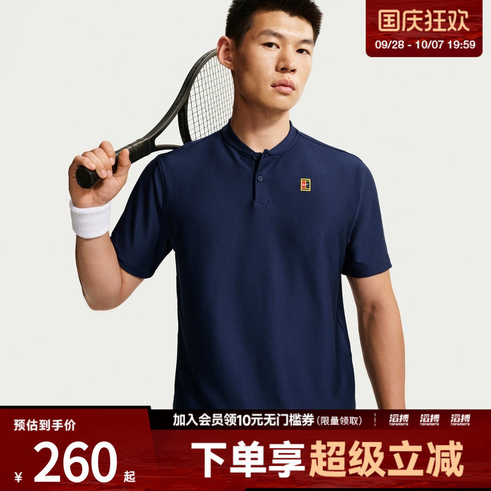 NIKE耐克男子DF TOUR POLO TEXTURE运动休闲短袖T恤IW1208-424