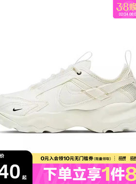 NIKE耐克女子Nike TC 7900运动休闲鞋DD9682-100