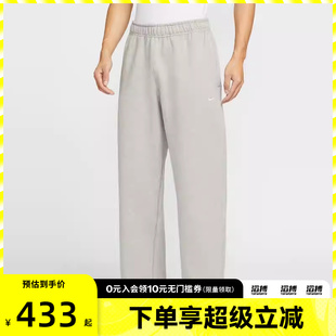 063 HV1091 NIKE耐克男子运动训练休闲直筒长裤 长裤