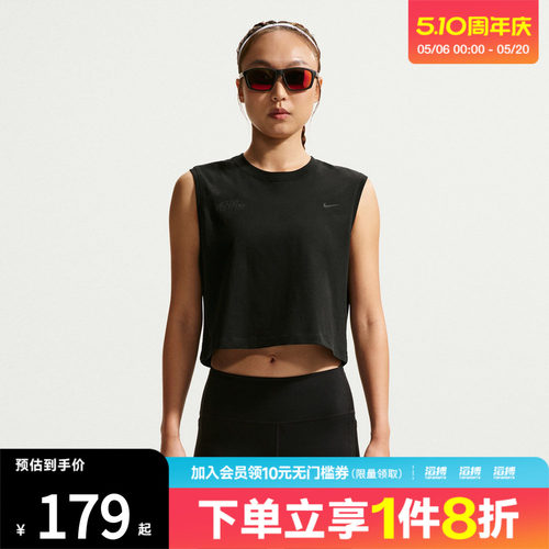 NIKE耐克女子Dri-FIT女子速干无袖跑步T恤IM0632-010