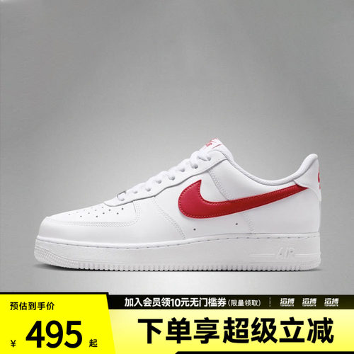 NIKE耐克男子AIR FORCE 1 '07运动休闲鞋FJ4146-133