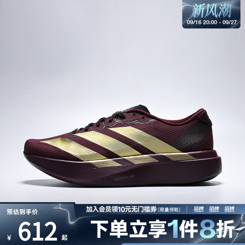 adidas阿迪达斯男子Adizero EVO SL WOVEN M运动训练跑步鞋KK3678										