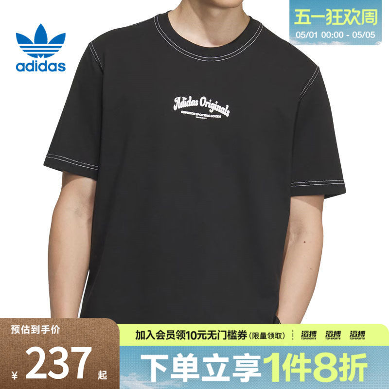 adidas阿迪达斯三叶草男子WAB  TEE运动休闲短袖T恤JX2632