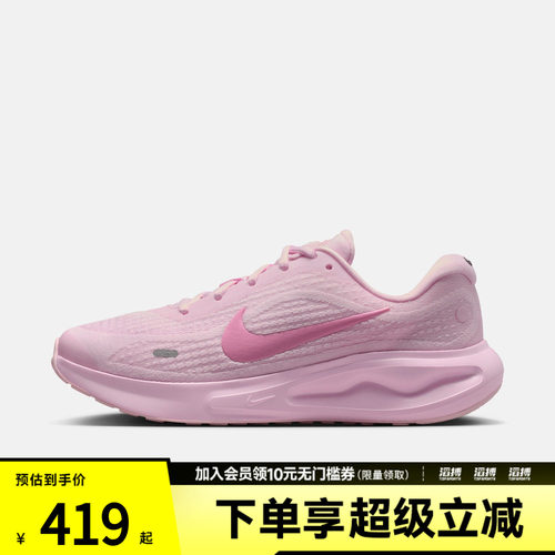 NIKE耐克女鞋W NIKE JOURNEY RUN运动训练跑步鞋IR0114-666