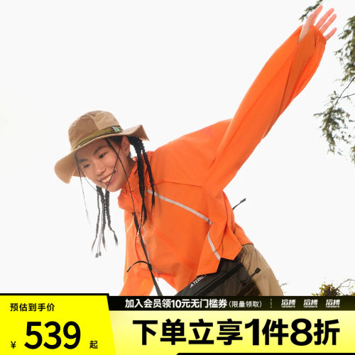 adidas阿迪达斯女子户外凉感徒步运动连帽夹克外套KD4375