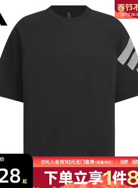 adidas阿迪达斯男子FUSTL M TEE SS3运动休闲短袖T恤KH1485