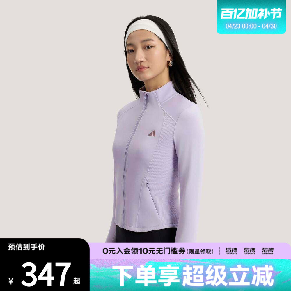adidas阿迪达斯女子轻柔雅凉感运动休闲夹克早春薄外套KH2676