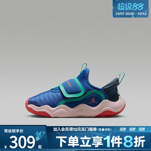 NIKE耐克小童JORDAN 23/7.2 EASYON (PS)运动休闲鞋HF3415-401