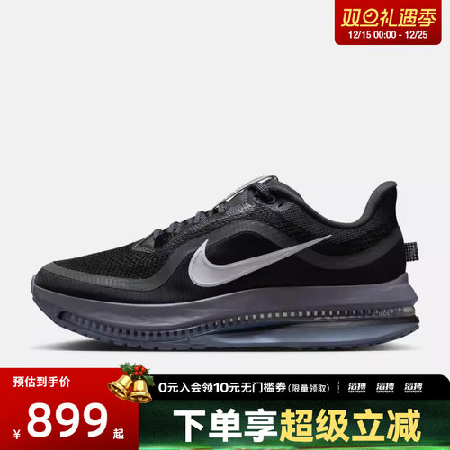 NIKE耐克男鞋NIKE PEGASUS PREMIUM运动训练跑步鞋HQ2592-006