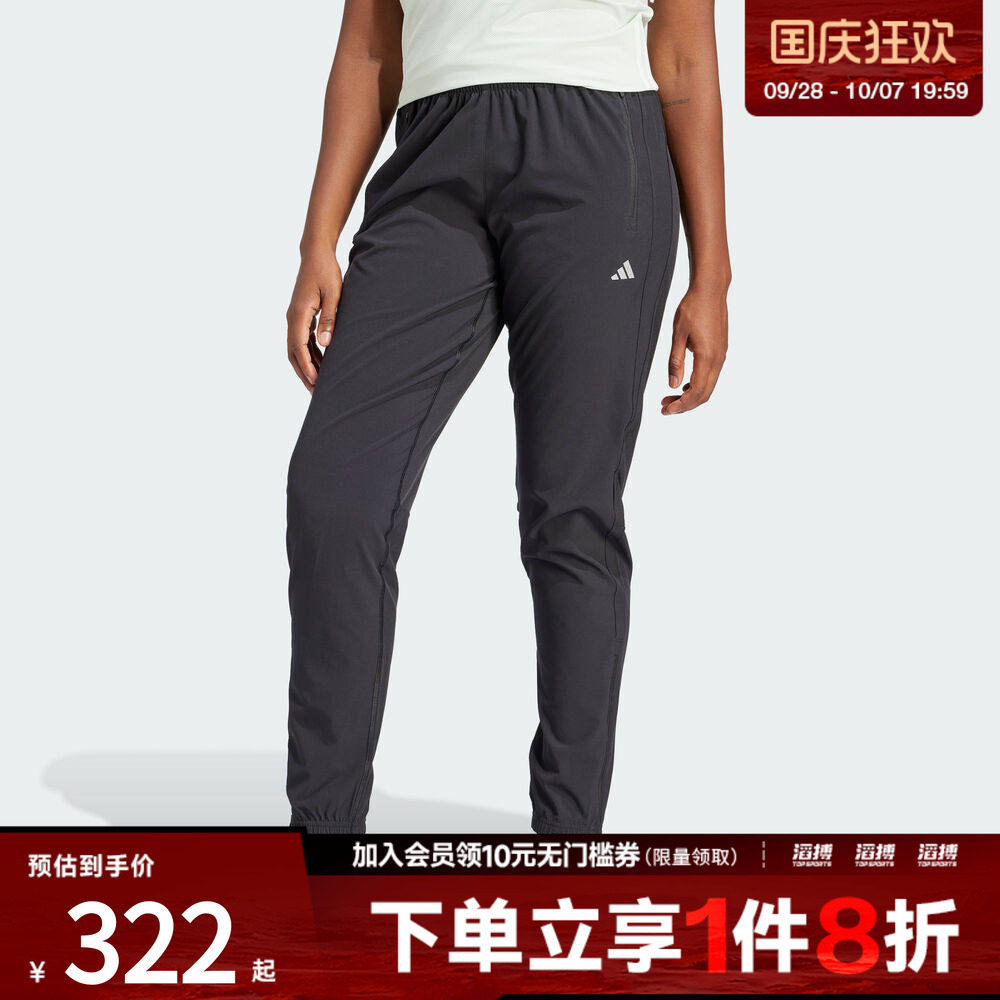 阿迪达斯女子休闲长裤IQ0918