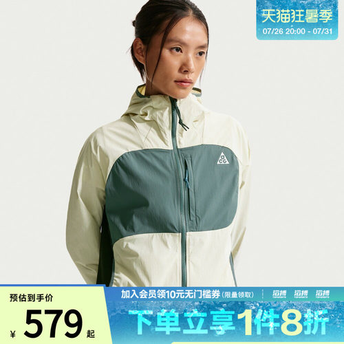 NIKE耐克女子AS W ACG UV FIVE 运动健身夹克外套II1329-020