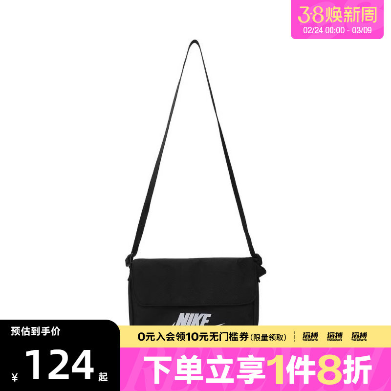NIKE耐克女子斜挎包黑色百搭邮差包运动休闲单肩小包CW9300-010