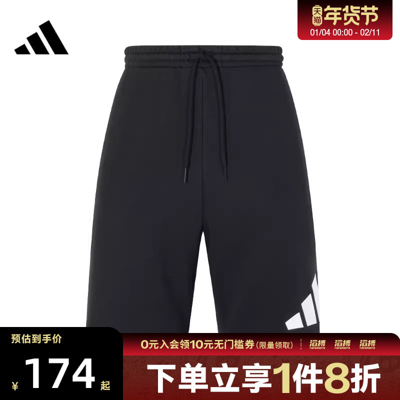 adidas阿迪达斯男子MH BOSShortFT健身运动休闲针织短裤JY8567,运动服/休闲服装,运动中长裤／短裤,淘宝优惠券,粉丝福利购,淘宝优惠卷
