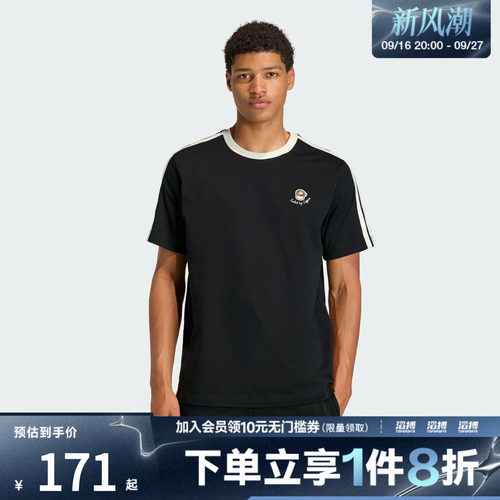 adidas阿迪达斯男子M COFFEE CUP T运动休闲短袖T恤KG5413