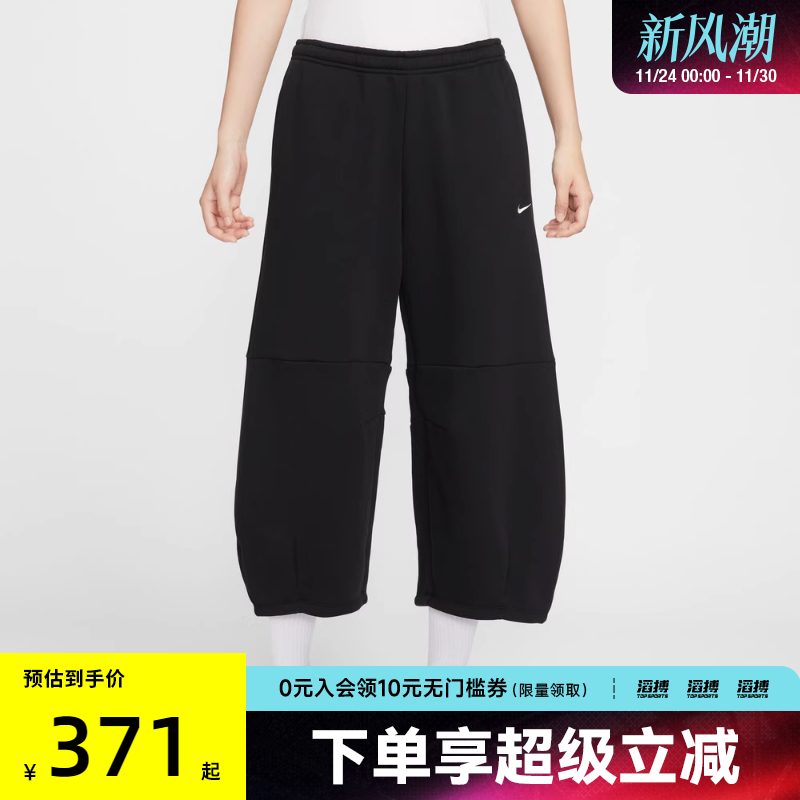 NIKE耐克女子小勾运动训练休闲宽松长裤IM7475-010