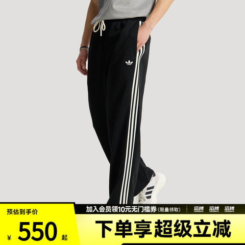 adidas阿迪达斯三叶草男子TRACK PANT M运动休闲长裤KX7997