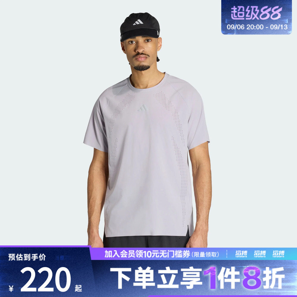 adidas阿迪达斯男子速干网眼透气圆领跑步运动短袖T恤KQ8648