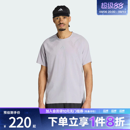 adidas阿迪达斯男子速干网眼透气圆领跑步运动短袖T恤KQ8648