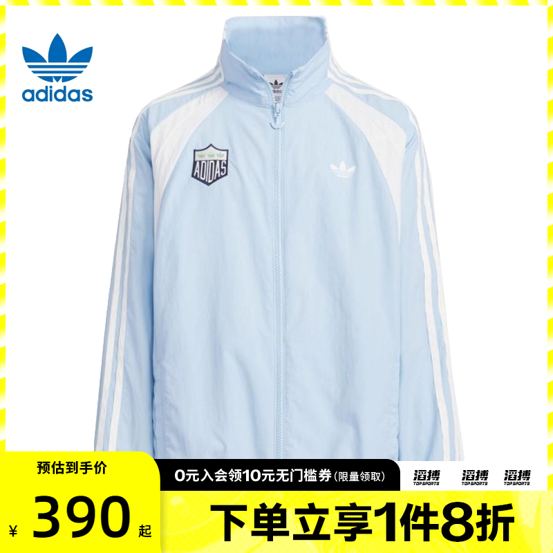 adidas阿迪达斯三叶草大童运动健身夹克外套JV5175