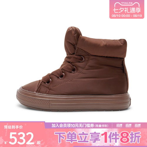 converse匡威男女鞋Chuck Taylor运动休闲帆布鞋A12940C
