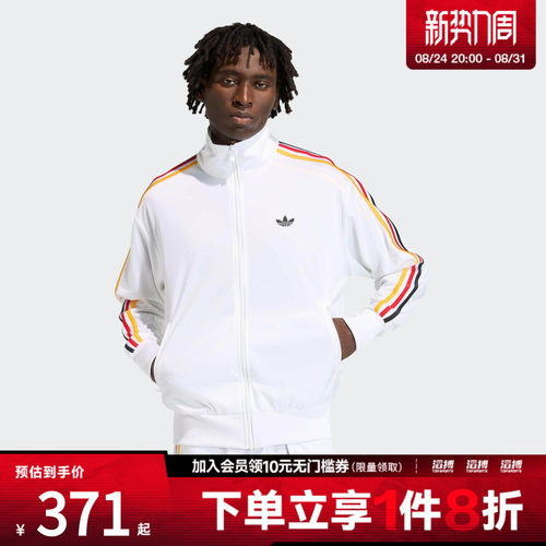 滔搏adidas阿迪达斯三叶草男子休闲运动宽松夹克早春薄外套KD3844
