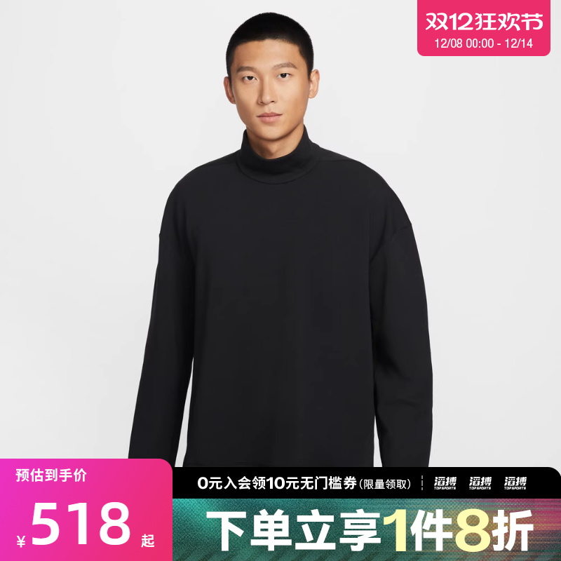 NIKE耐克男子AS M NK DF 24.7运动休闲套头衫卫衣IF2120-010