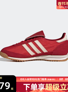 adidas阿迪达斯三叶草男女鞋SL 72 OG LT W运动休闲鞋KJ6148