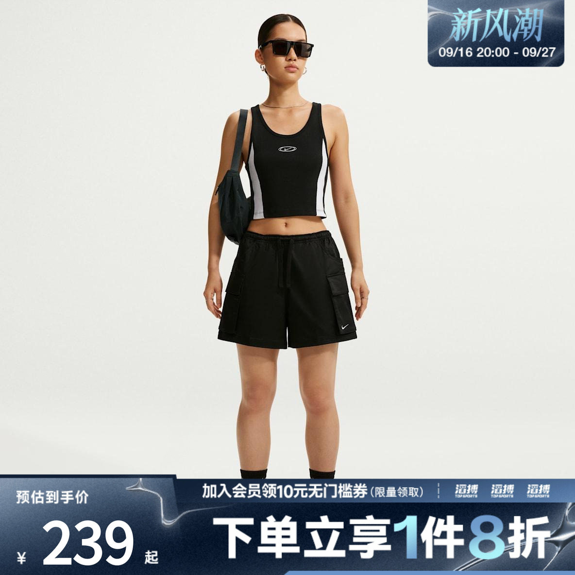 NIKE耐克女子宽松中腰梭织工装短裤IV5010-010