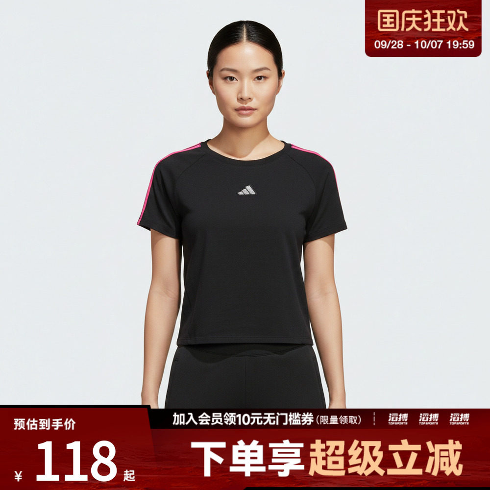 adidas阿迪达斯女子DCE BABY TEE运动休闲短袖T恤KS0279