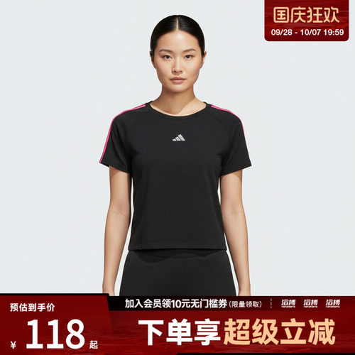adidas阿迪达斯女子DCE BABY TEE运动休闲短袖T恤KS0279