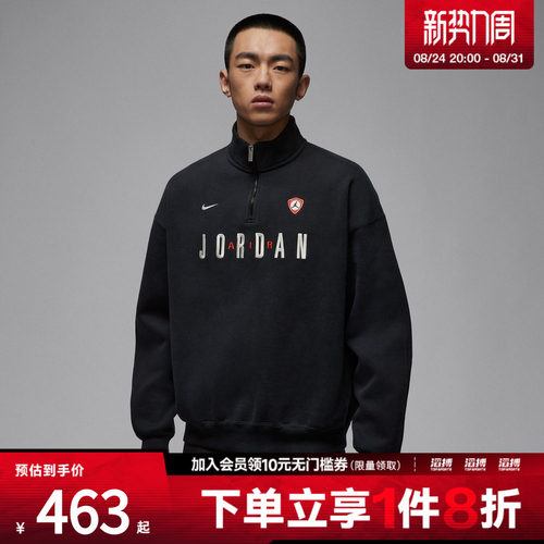 「滔搏运动」NIKE耐克男子开襟图案加绒休闲套头衫卫衣IF1817-010