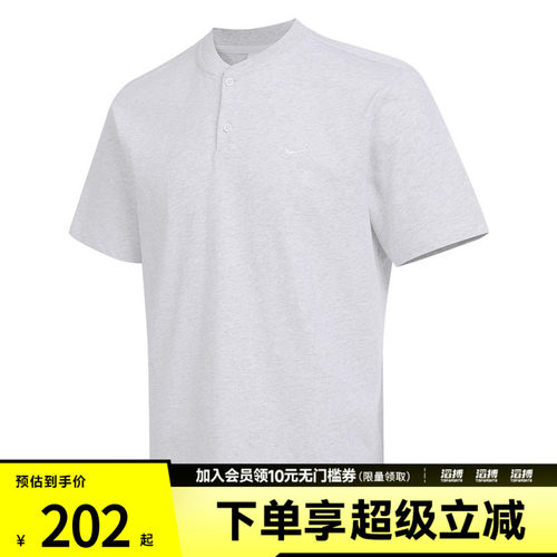 NIKE耐克男子AS M NK CLUB SS运动休闲短袖T恤HQ5975-051