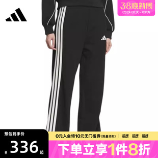 adidas阿迪达斯女子STADIUM KN PNT运动休闲长裤KC0046