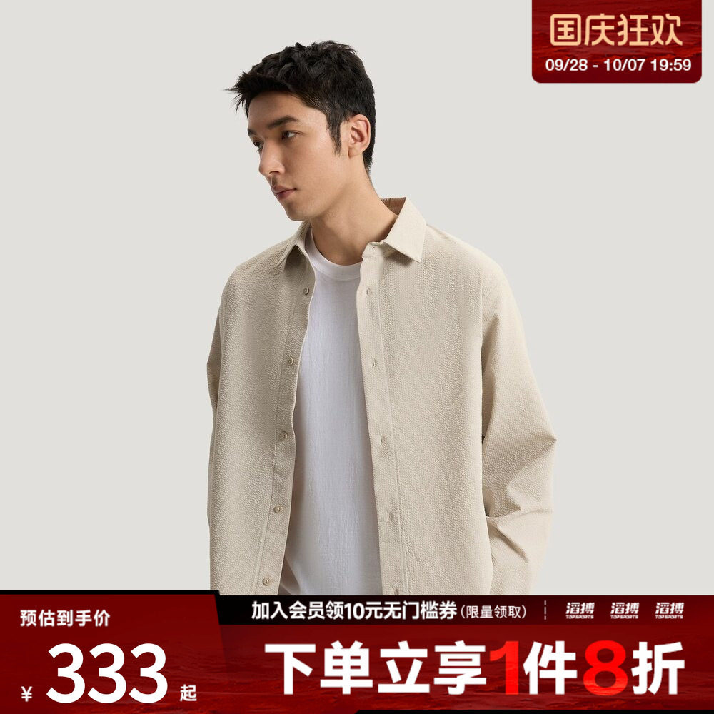 adidas阿迪达斯男子武宗系列运动休闲长袖衬衫KE4037