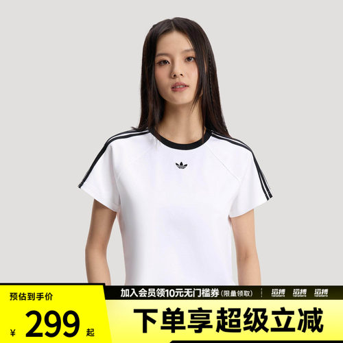 adidas阿迪达斯三叶草女子BABY TEE W运动休闲短袖T恤KT7793