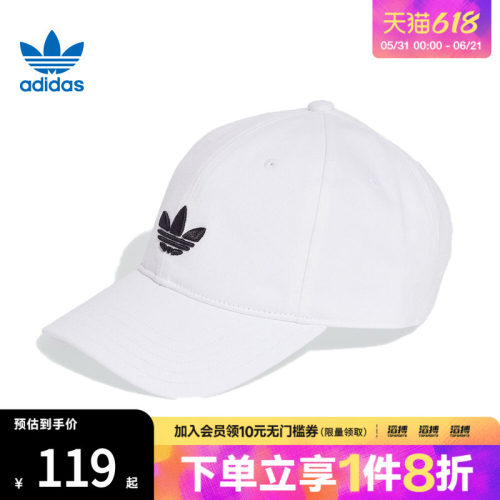 adidas阿迪达斯三叶草男女BASEBALL CAP AC运动休闲帽JC6025