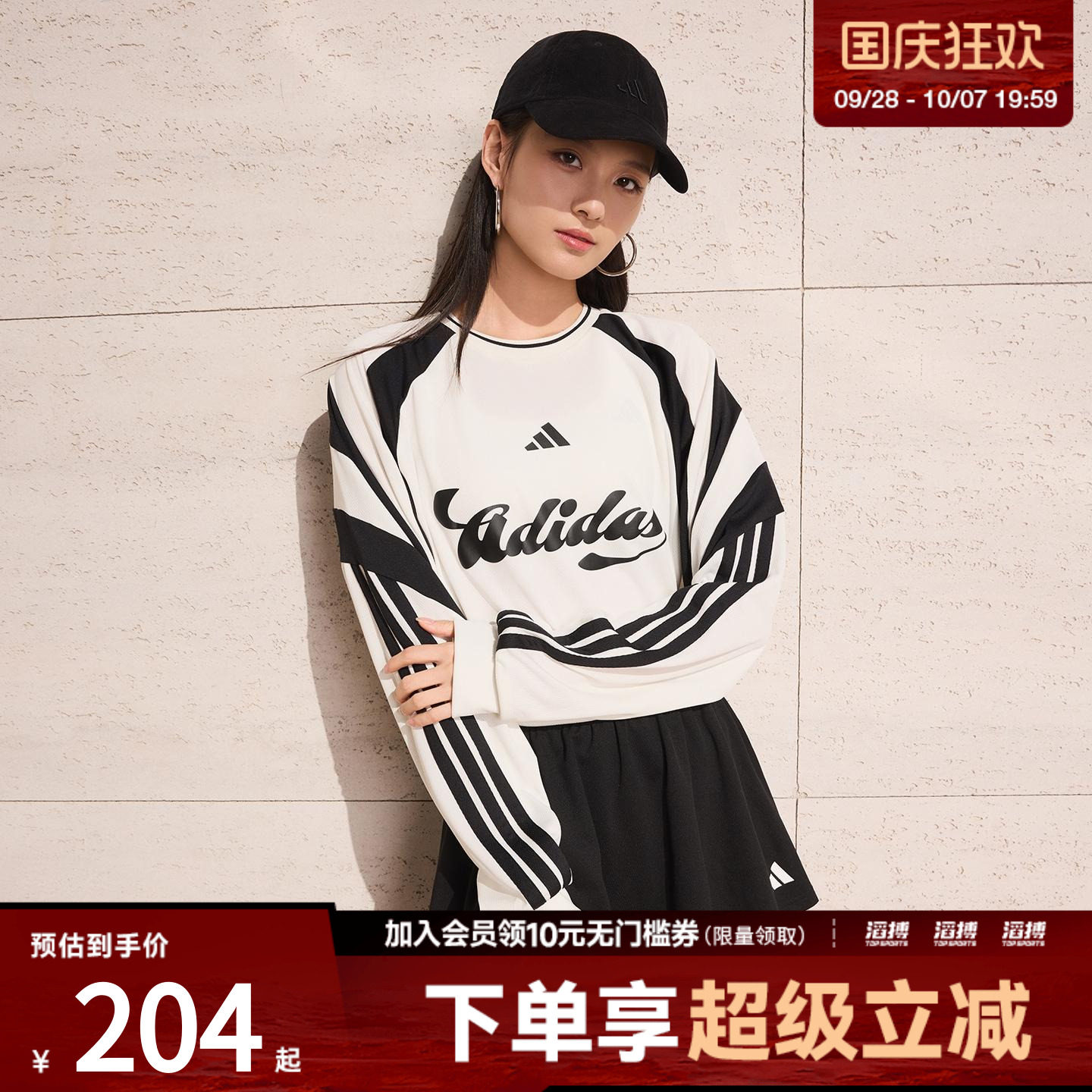 「滔搏运动」adidas阿迪达斯女子足球风个性休闲宽松T恤KC4007